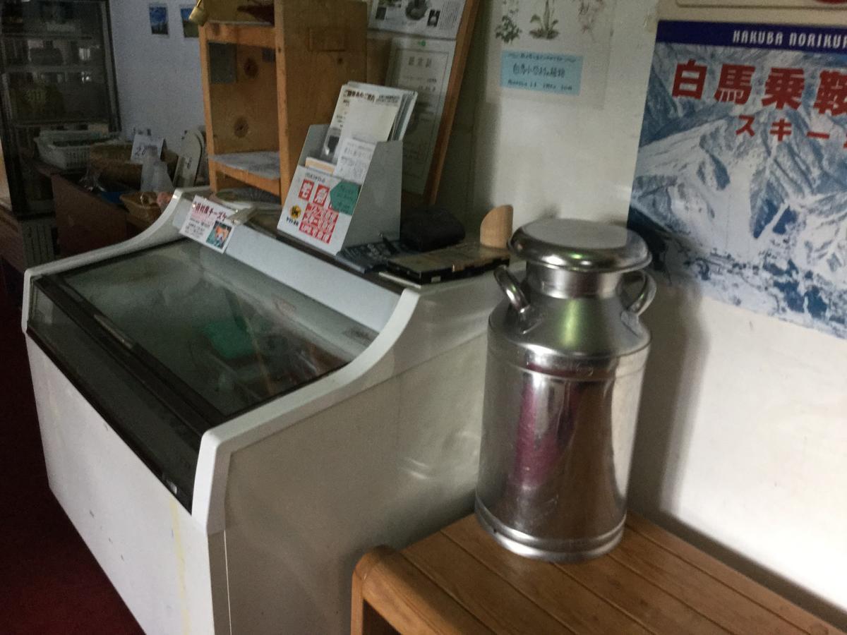 Pension Hobby Hakuba Norikura Отарі Екстер'єр фото