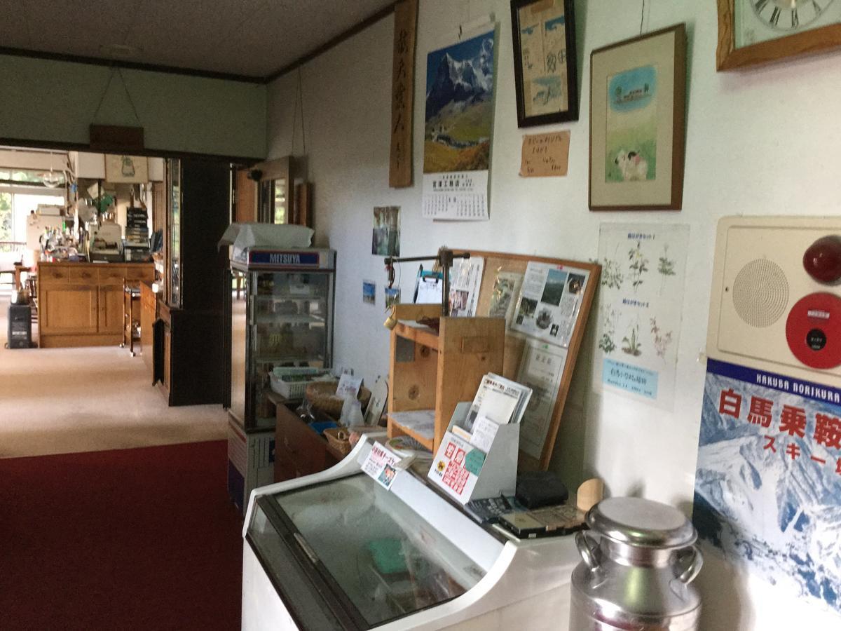 Pension Hobby Hakuba Norikura Отарі Екстер'єр фото