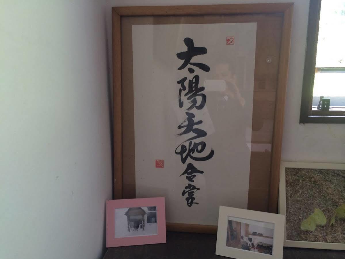 Pension Hobby Hakuba Norikura Отарі Екстер'єр фото